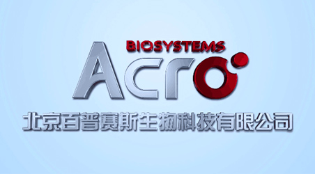 【公司动态】ACROBiosystems企业宣传短片